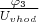 $\frac{\varphi_3}{U_{vhod}}$