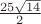 $\frac{25\sqrt{14}}{2}$ $\frac{25\sqrt{14}}{2}$