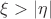$\xi>|\eta|$