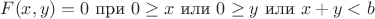 $F(x,y) = 0$ при $0\ge x$ или $0\ge y$ или $x+y < b$