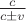 $\frac{c}{c \pm v}$