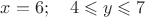 $x=6;  \quad 4\leqslant y \leqslant 7$
