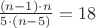 $\[\frac{{(n - 1) \cdot n}}{{5 \cdot (n - 5)}} = 18\]$