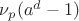 $\nu_p(a^d-1)$