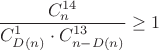 $\dfrac{C_n^{14}}{C_{D(n)}^1\cdot C_{n-D(n)}^{13}}\geq1$ $\dfrac{C_n^{14}}{C_{D(n)}^1\cdot C_{n-D(n)}^{13}}\geq1$