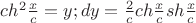 $
ch^2\frac{x}{c} = y; dy = \frac2c ch\frac{x}{c}sh\frac{x}{c}
$ $
ch^2\frac{x}{c} = y; dy = \frac2c ch\frac{x}{c}sh\frac{x}{c}
$