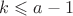 $k \leqslant a-1$