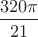 $\dfrac{320\pi}{21}$
