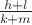 $\frac{h+l}{k+m}$