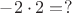 $-2\cdot 2 = ?$