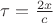 $\tau=\frac {2x} {c}$