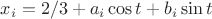 $x_i=2/3+a_i\cos{t}+b_i\sin{t}$