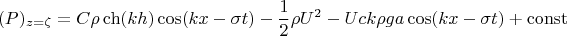 $$(P)_{z=\zeta}=C\rho \ch(kh)\cos(kx-\sigma t)-\frac{1}{2}\rho U^2-Uck \rho ga\cos(kx-\sigma t)+\operatorname{const}$$