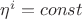 \eta^i = const