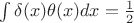 $\int \delta(x) \theta(x) dx = \frac{1}{2}$