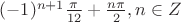 $ (-1)^{n+1} \frac {\pi}{12} + \frac {n\pi}{2}, n \in Z $