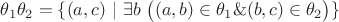 $\theta_1\theta_2=\{(a,c)\ |\   \exists b \ \big((a,b)\in\theta_1 \& (b,c)\in\theta_2\big)\}$