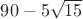 $90-5\sqrt{15}$ $90-5\sqrt{15}$