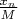 $\frac{x_n}{M}$