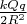 $\frac{kQq}{2R^2}$