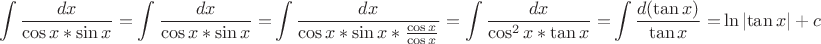 $$\int {\frac{{dx}}{{\cos x*\sin x}} =
\int {\frac{{dx}}
{{\cos x*\sin x}} = } \int {\frac{{dx}}
{{\cos x*\sin x*\frac{{\cos x}}
{{\cos x}}}}} = \int {\frac{{dx}}
{{\cos ^2 x*\tan x}} = } \int {\frac{{d(\tan x)}}
{{\tan x}} = } \ln \left| {\tan x} \right| + c
$$ $$\int {\frac{{dx}}{{\cos x*\sin x}} =
\int {\frac{{dx}}
{{\cos x*\sin x}} = } \int {\frac{{dx}}
{{\cos x*\sin x*\frac{{\cos x}}
{{\cos x}}}}} = \int {\frac{{dx}}
{{\cos ^2 x*\tan x}} = } \int {\frac{{d(\tan x)}}
{{\tan x}} = } \ln \left| {\tan x} \right| + c
$$