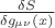 $\frac{\delta S}{\delta g_{\mu\nu}(x)}$