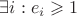 $\exists i : e_i \geqslant 1$
