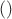 $ (х)$