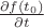 $\frac{\partial f(t_0)}{\partial t}$