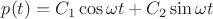 $p(t)=C_1\cos\omega t+C_2\sin\omega t$