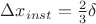 $\[\Delta {x_{inst}} = \frac{2}{3}\delta \]$