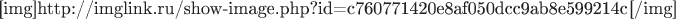 $$\text{[img]}\text{http://imglink.ru/show-image.php?id=c760771420e8af050dcc9ab8e599214c}\,\text{[}/\text{img]}$$