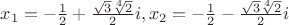 $x_{1}=-\frac{1}{2}+ \frac{\sqrt{3}\sqrt[4]{2}}{2}i,x_{2}=-\frac{1}{2}- \frac{\sqrt{3}\sqrt[4]{2}}{2}i$