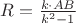 $R = \frac{k \cdot AB}{k^2-1}$