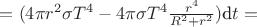 $ = (4\pi r^2 \sigma T^4  - 4\pi \sigma T^4\tfrac{r^4}{R^2+r^2})\text{d}t =$