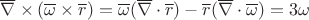 $\overline{\nabla}\times (\overline{\omega}\times \overline{r}) =
\overline{\omega}(\overline{\nabla}\cdot\overline{r}) - \overline{r}(\overline{\nabla}\cdot\overline{\omega}) = 3\omega$