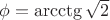 $\phi=\arcctg \sqrt 2$
