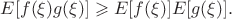 $E [f(\xi)g(\xi)]\geqslant E [f(\xi)] E [g(\xi)].$
