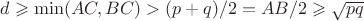 $d \geqslant \min(AC, BC) > (p + q)/2 = AB/2 \geqslant \sqrt{pq}$