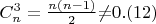 $C_n^3=\frac{n(n-1)} 2{\neq}0.(12)$