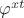 $\varphi^{xt}$ $\varphi^{xt}$