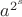$a^{2^s}$