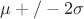 $\mu +/- 2\sigma$