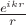 $\frac{e^{ikr}}r$