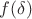 $f(\delta)$ $f(\delta)$