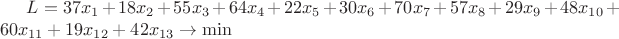 $L=37x_1+18x_2+55x_3+64x_4+22x_5+30x_6+70x_7+57x_8+29x_9+48x_{10}+60x_{11}+19x_{12}+42x_{13}\to \min$
