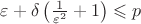 $\varepsilon + \delta \left(\frac{1}{\varepsilon^2} + 1\right) \leqslant p$
