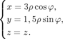 $\begin{cases}
x=3\rho\cos\varphi, \\
y=1,5\rho\sin\varphi, \\
z=z.
\end{cases}$