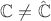 $\mathbb{C} \ne \hat{\mathbb{C}}$