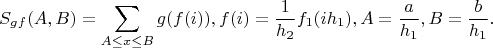 $$S_{gf}(A,B)=\sum_{A\le x\le B}g(f(i)),f(i)=\frac{1}{h_2}f_1(ih_1),A=\frac{a}{h_1},B=\frac{b}{h_1}.$$